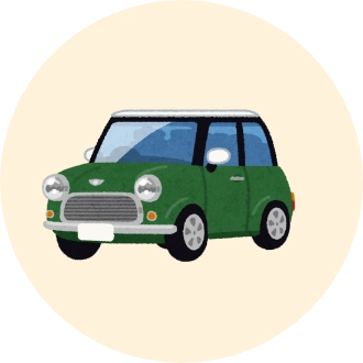 自動車の売却